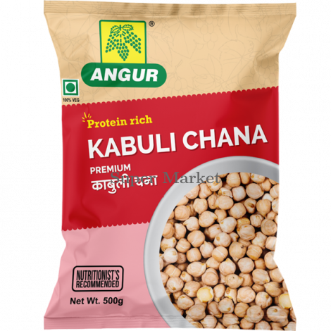 Angur Kabuli Chana 500 g